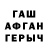 МДМА кристаллы Ani Vita