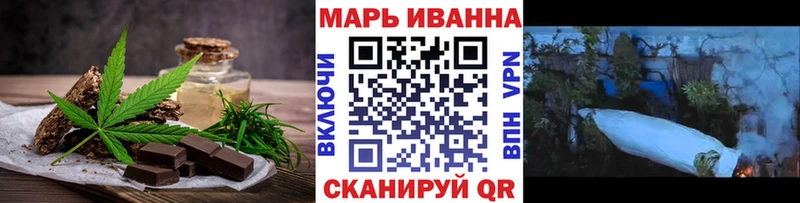 кракен зеркало Осинники Печенье с ТГК марихуана наркотики