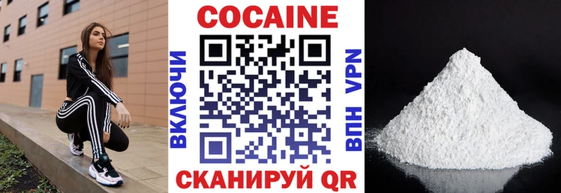 продажа наркотиков  даркнет состав  Cocaine FishScale  Осинники 