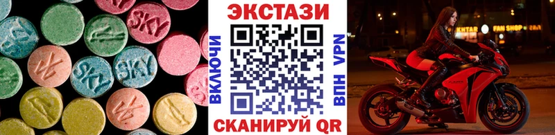 ЭКСТАЗИ таблы  hydra рабочий сайт  Осинники 
