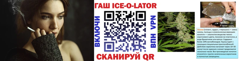 Гашиш хэш  ссылка на мегу маркетплейс  Осинники 