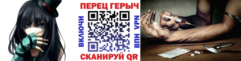 ГЕРОИН герыч  Осинники 