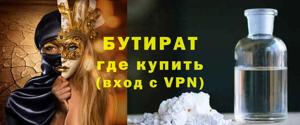 мяу мяу мука Арсеньев