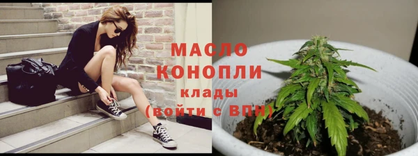 меф Армянск