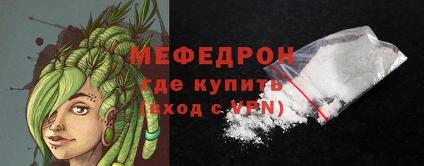 мяу мяу мука Арсеньев