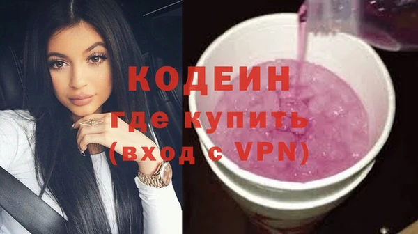 меф Армянск