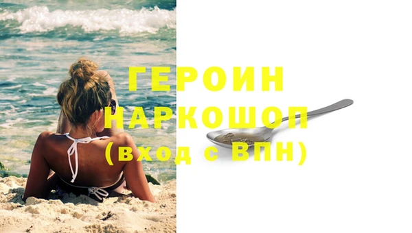 синтетический гашиш Аркадак
