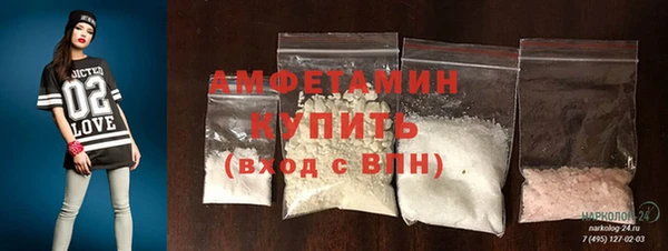 меф Армянск