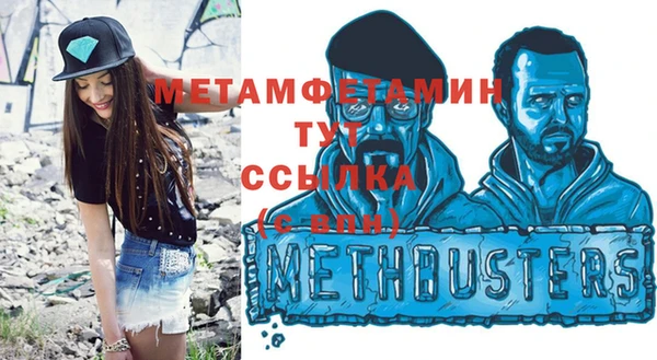 меф Лихославль