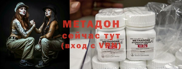 мяу мяу мука Арсеньев