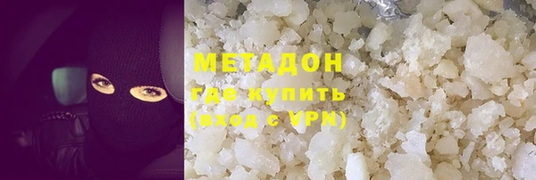 мяу мяу мука Арсеньев