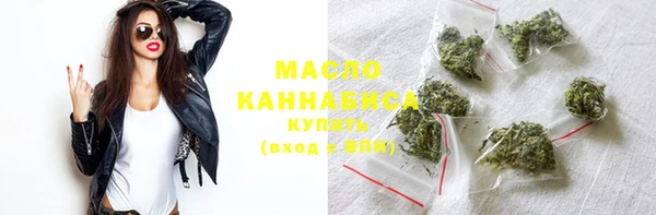 мяу мяу мука Арсеньев