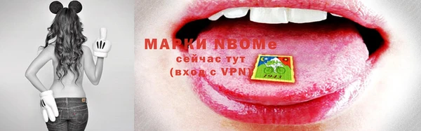 меф Армянск