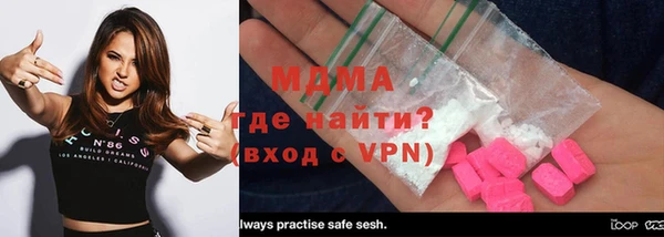 мяу мяу мука Арсеньев