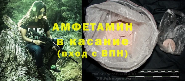 меф Армянск