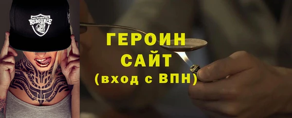 соль курить ск Лиски