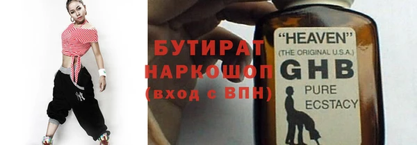 мяу мяу мука Арсеньев