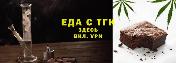 меф Армянск