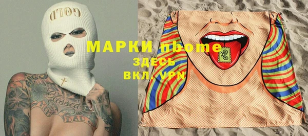 мяу мяу мука Арсеньев