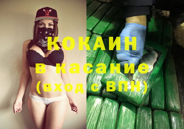 меф Армянск