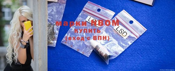 меф Армянск