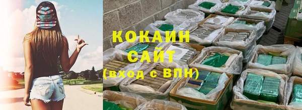синтетический гашиш Аркадак