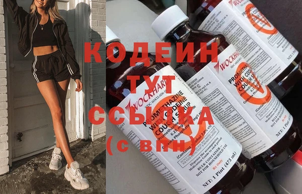 меф Армянск