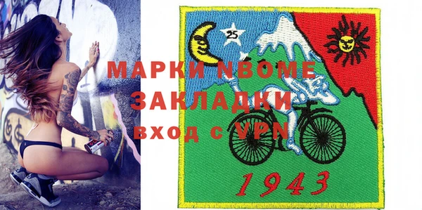 синтетический гашиш Аркадак
