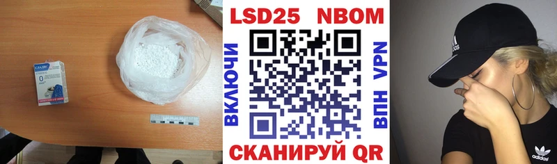 LSD-25 экстази ecstasy  гидра ССЫЛКА  Осинники  цены  