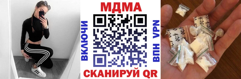 МДМА кристаллы  Осинники 