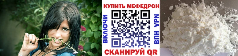 Меф VHQ  кракен ТОР  Осинники 