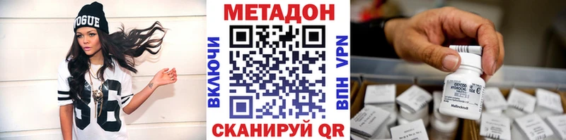 МЕТАДОН мёд Осинники