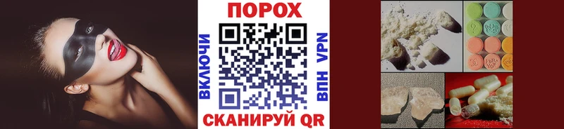 купить закладку Осинники Первитин кристалл