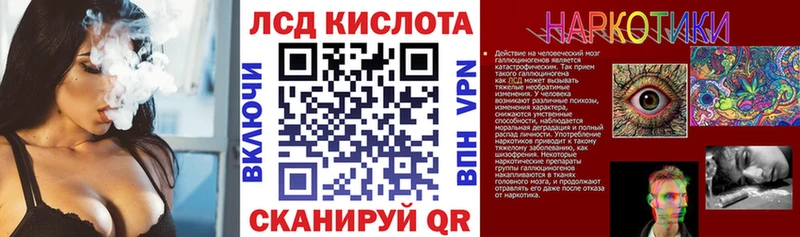 mega как зайти  Осинники  Наркотические марки 1500мкг  наркота 