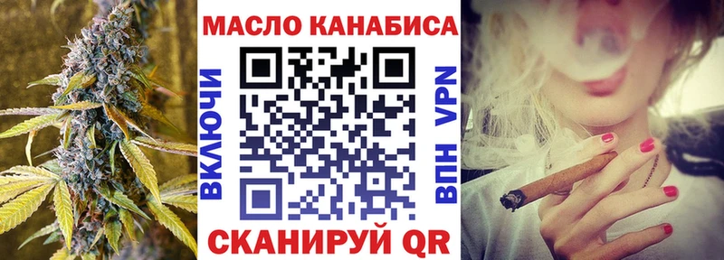 ТГК THC oil даркнет телеграм Осинники